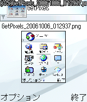 GetPixels XN[Vbg3